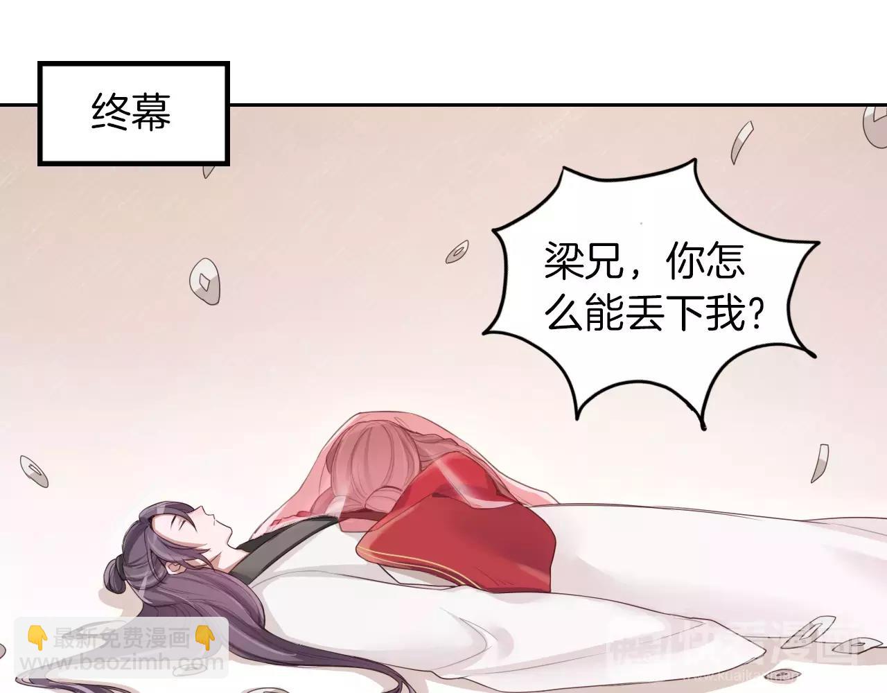 第10话 戏精你好(1/2)-第11话