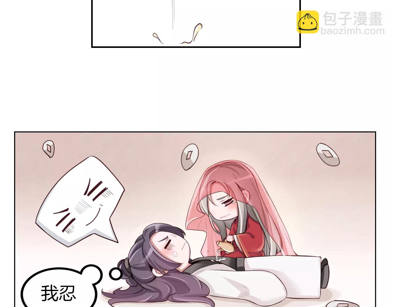 第10话 戏精你好(1/2)-第11话