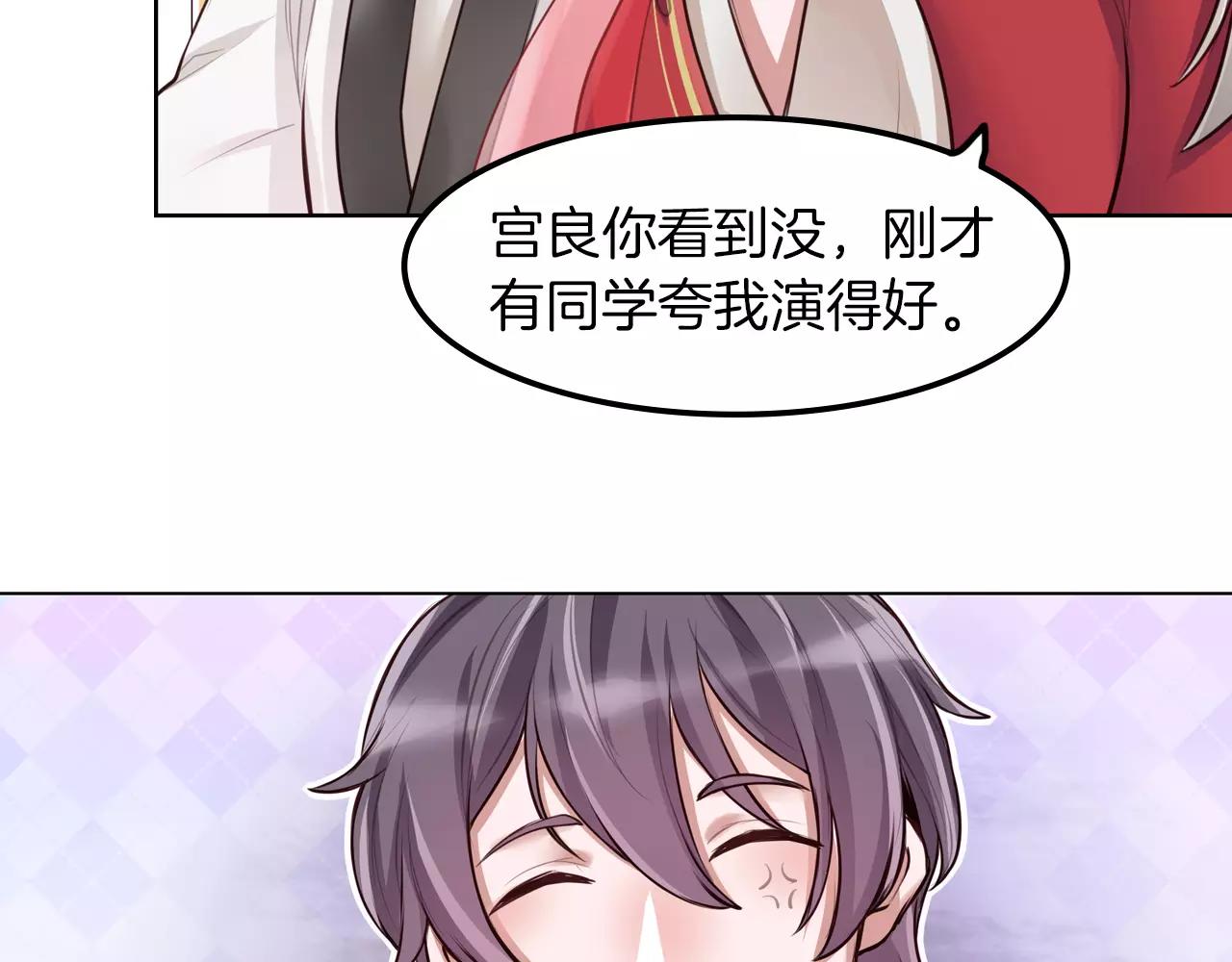第10话 戏精你好(1/2)-第11话