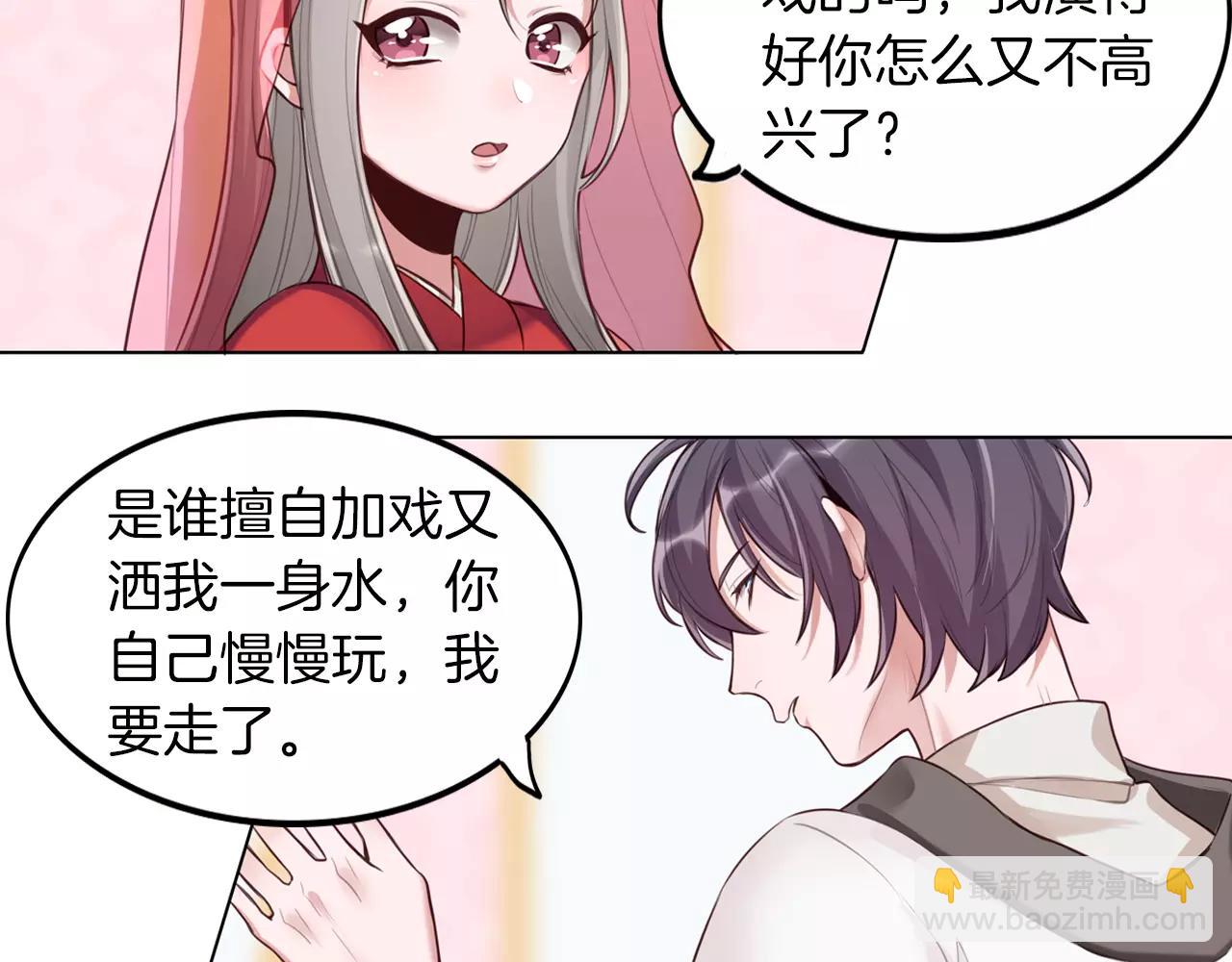 第10话 戏精你好(1/2)-第11话