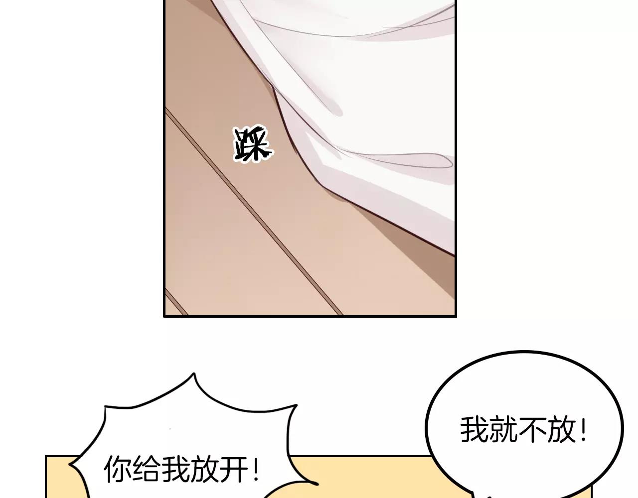 第10话 戏精你好(1/2)-第11话