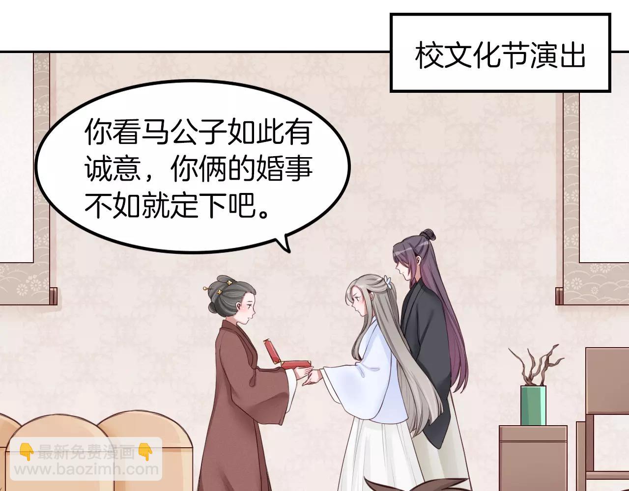 第10话 戏精你好(1/2)-第11话