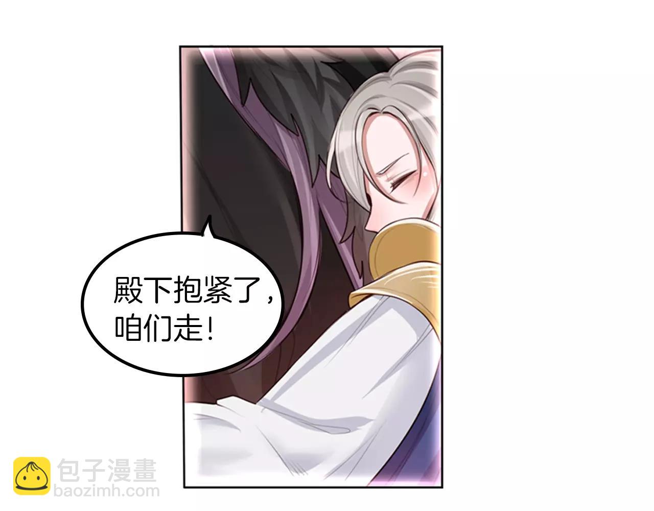 第10话 戏精你好(1/2)-第11话