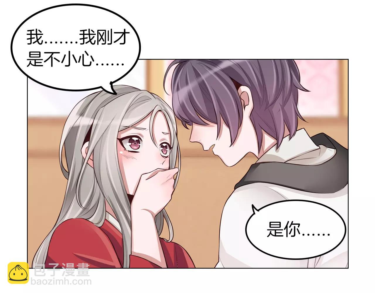 第10话 戏精你好(1/2)-第11话