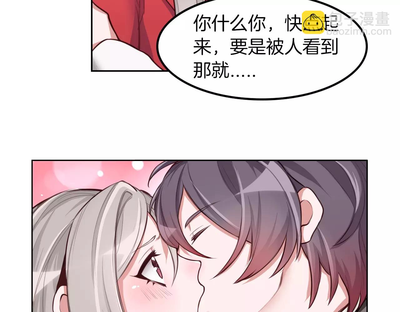 第10话 戏精你好(1/2)-第11话