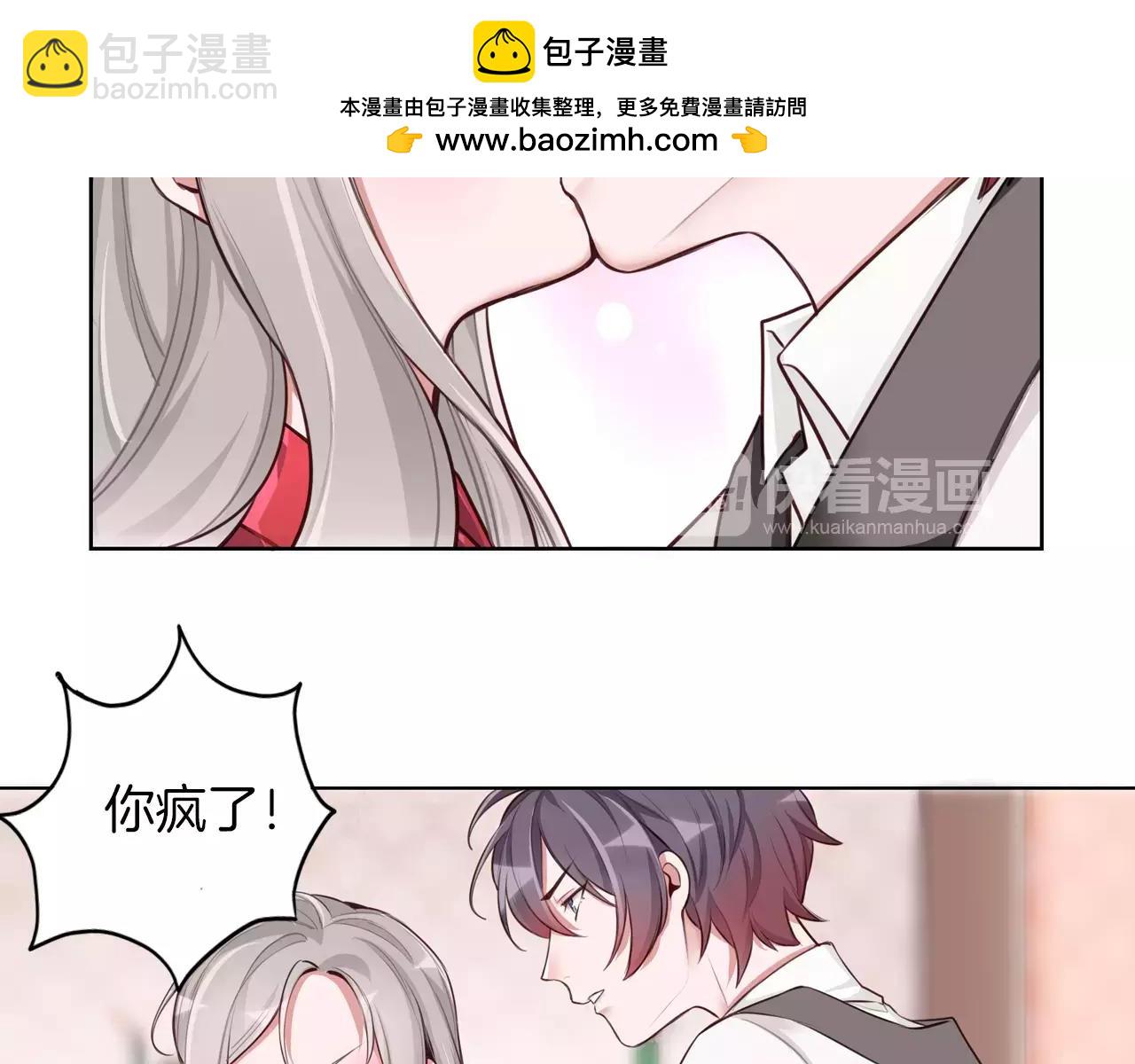 第10话 戏精你好(1/2)-第11话