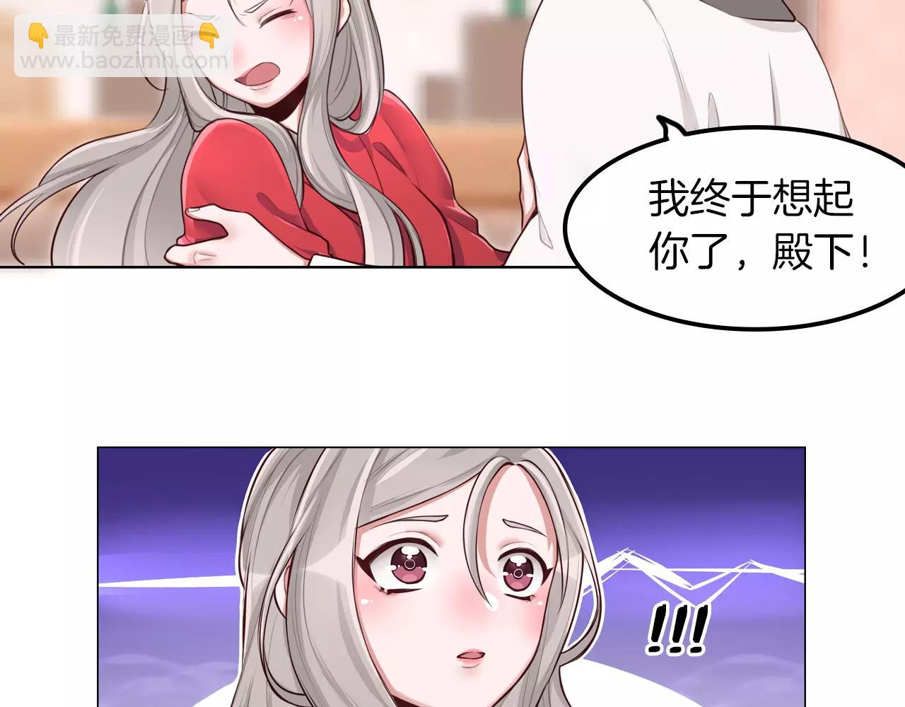 第10话 戏精你好(1/2)-第11话