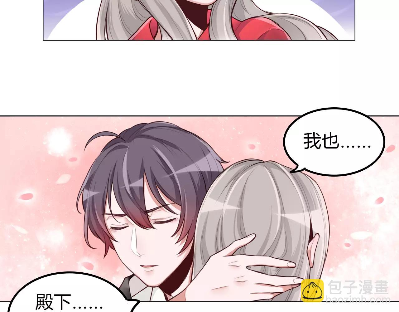 第10话 戏精你好(1/2)-第11话