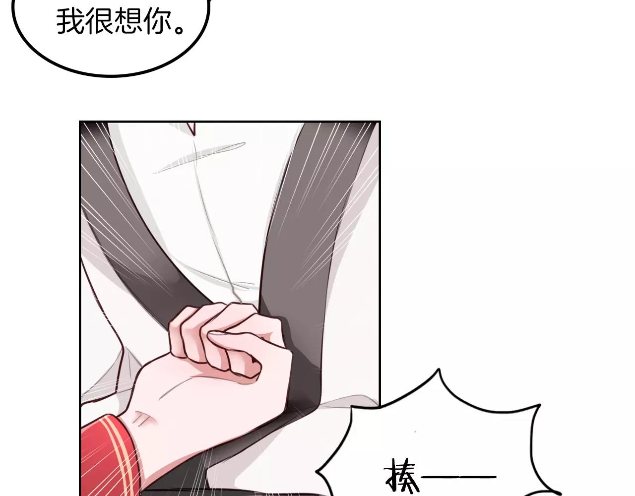 第10话 戏精你好(1/2)-第11话