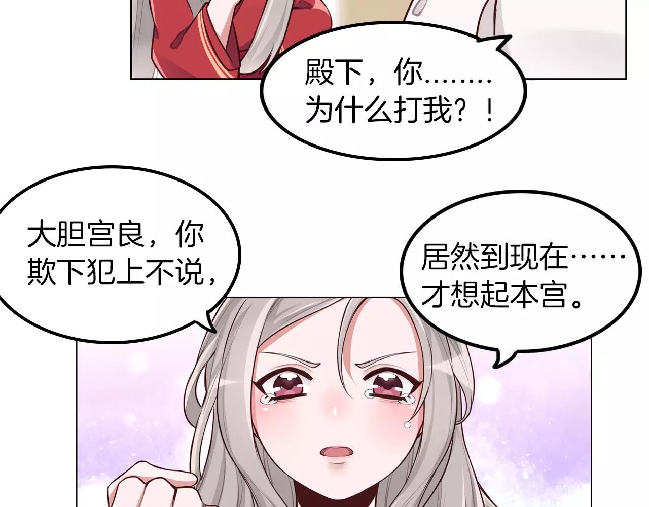 第10话 戏精你好(1/2)-第11话