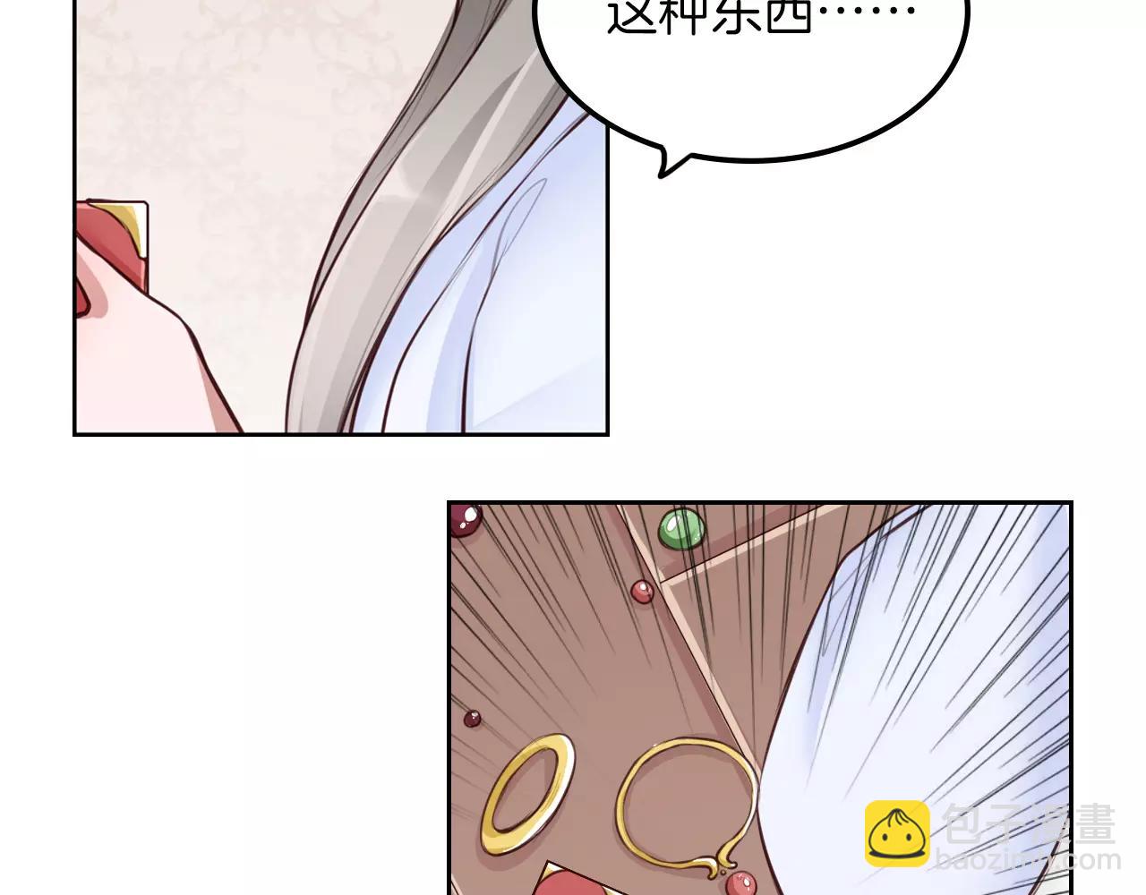 第10话 戏精你好(1/2)-第11话