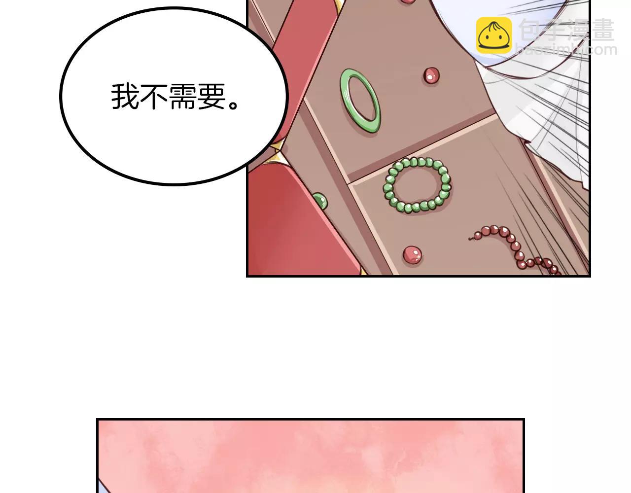 第10话 戏精你好(1/2)-第11话