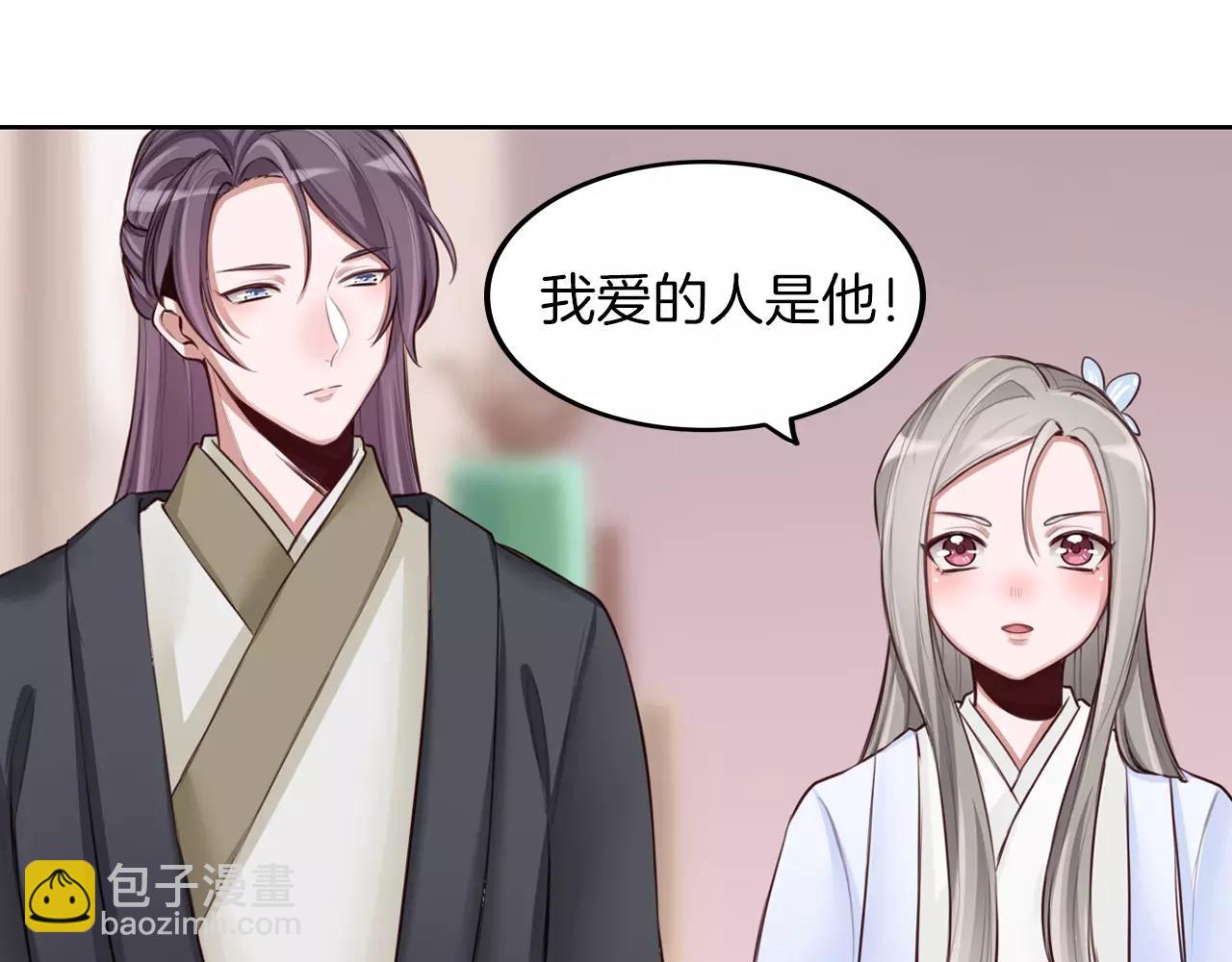 第10话 戏精你好(1/2)-第11话