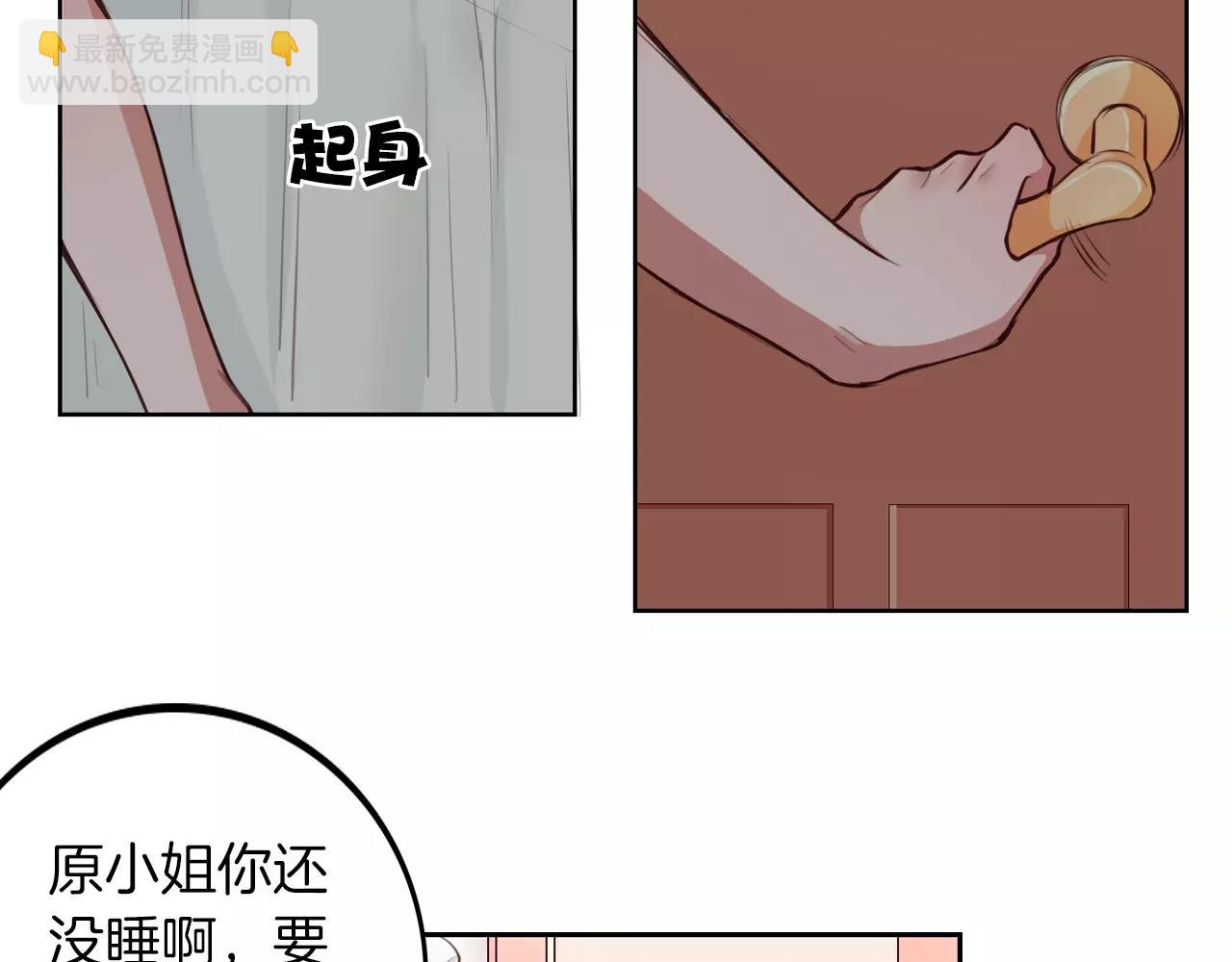 第12话 情敌见面分外眼红(1/2)-第13话