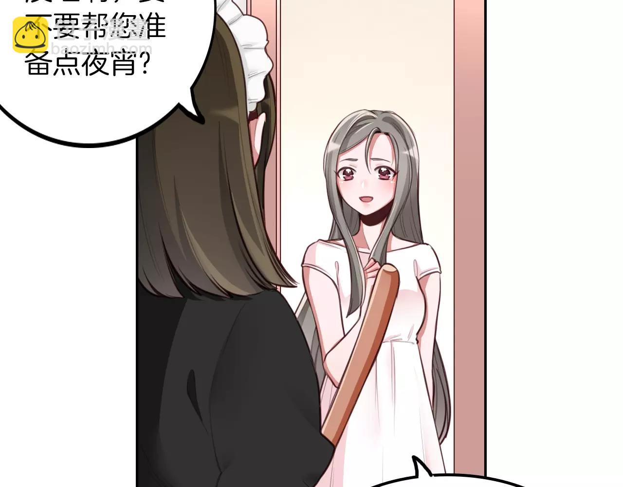 第12话 情敌见面分外眼红(1/2)-第13话