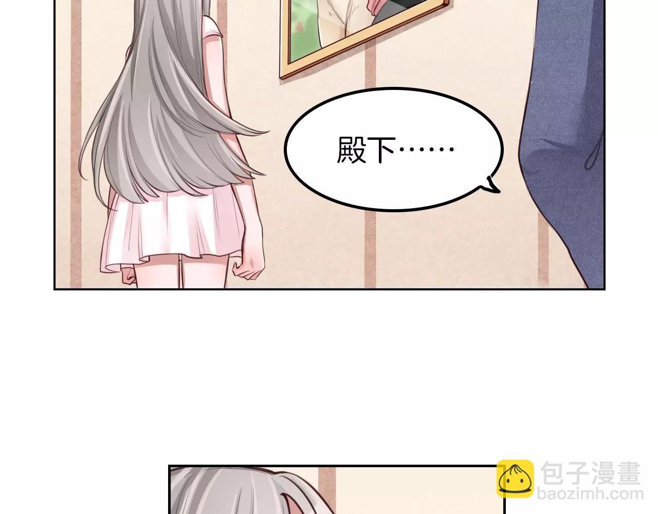 第12话 情敌见面分外眼红(1/2)-第13话