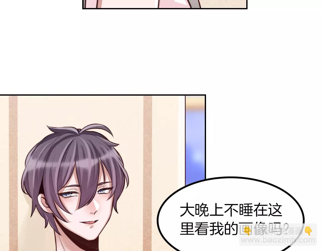 第12话 情敌见面分外眼红(1/2)-第13话