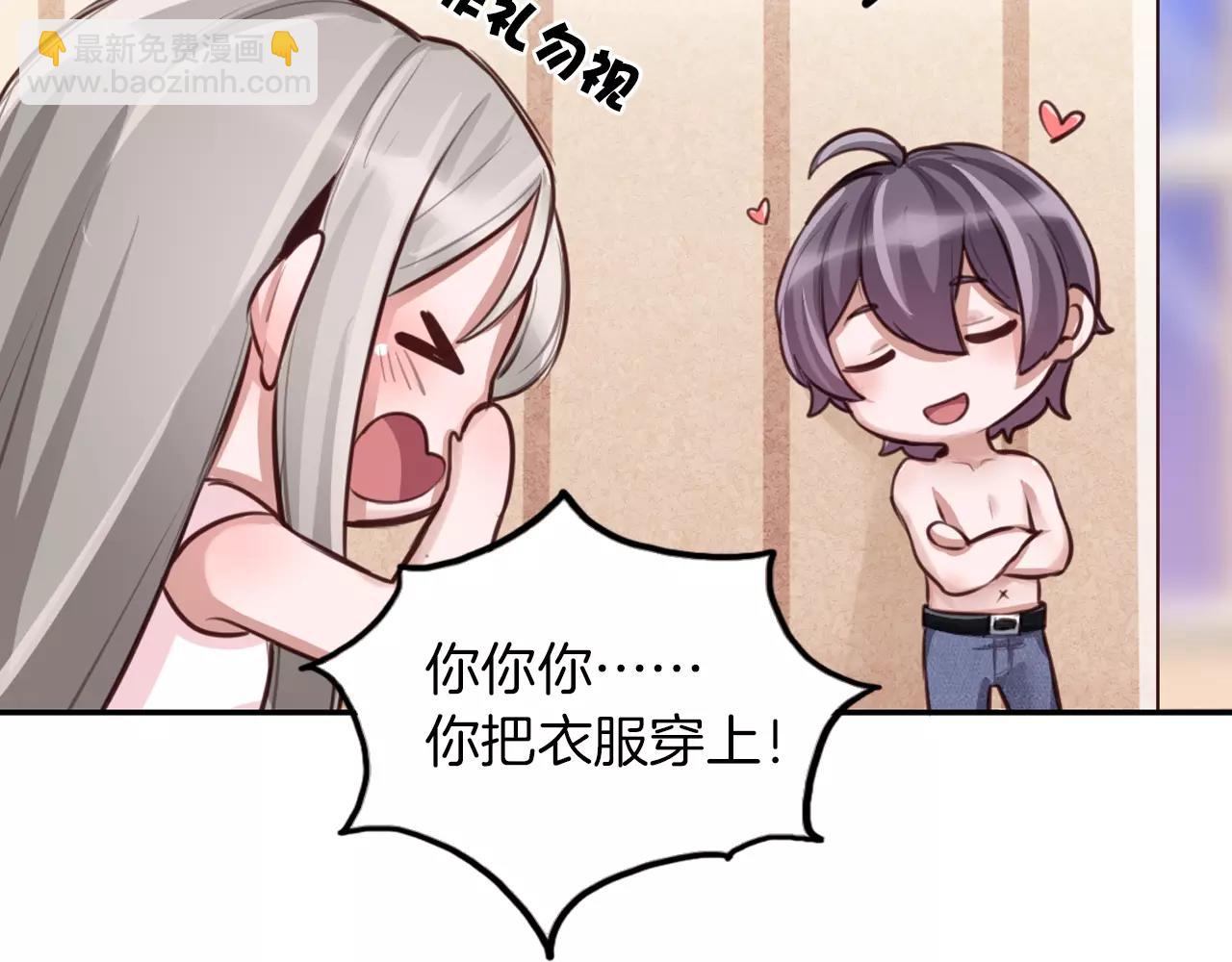 第12话 情敌见面分外眼红(1/2)-第13话