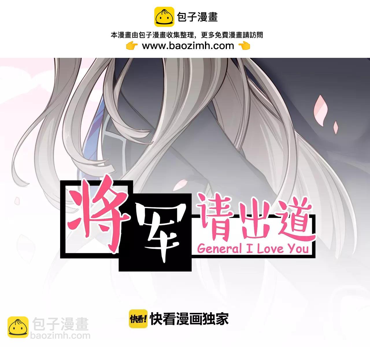 第12话 情敌见面分外眼红(1/2)-第13话