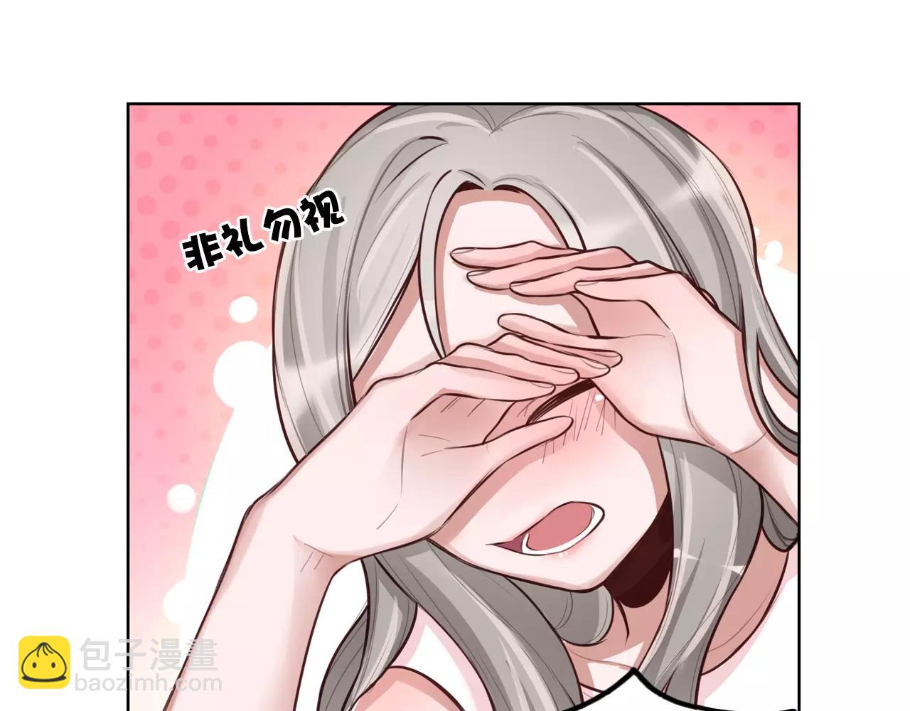 第12话 情敌见面分外眼红(1/2)-第13话