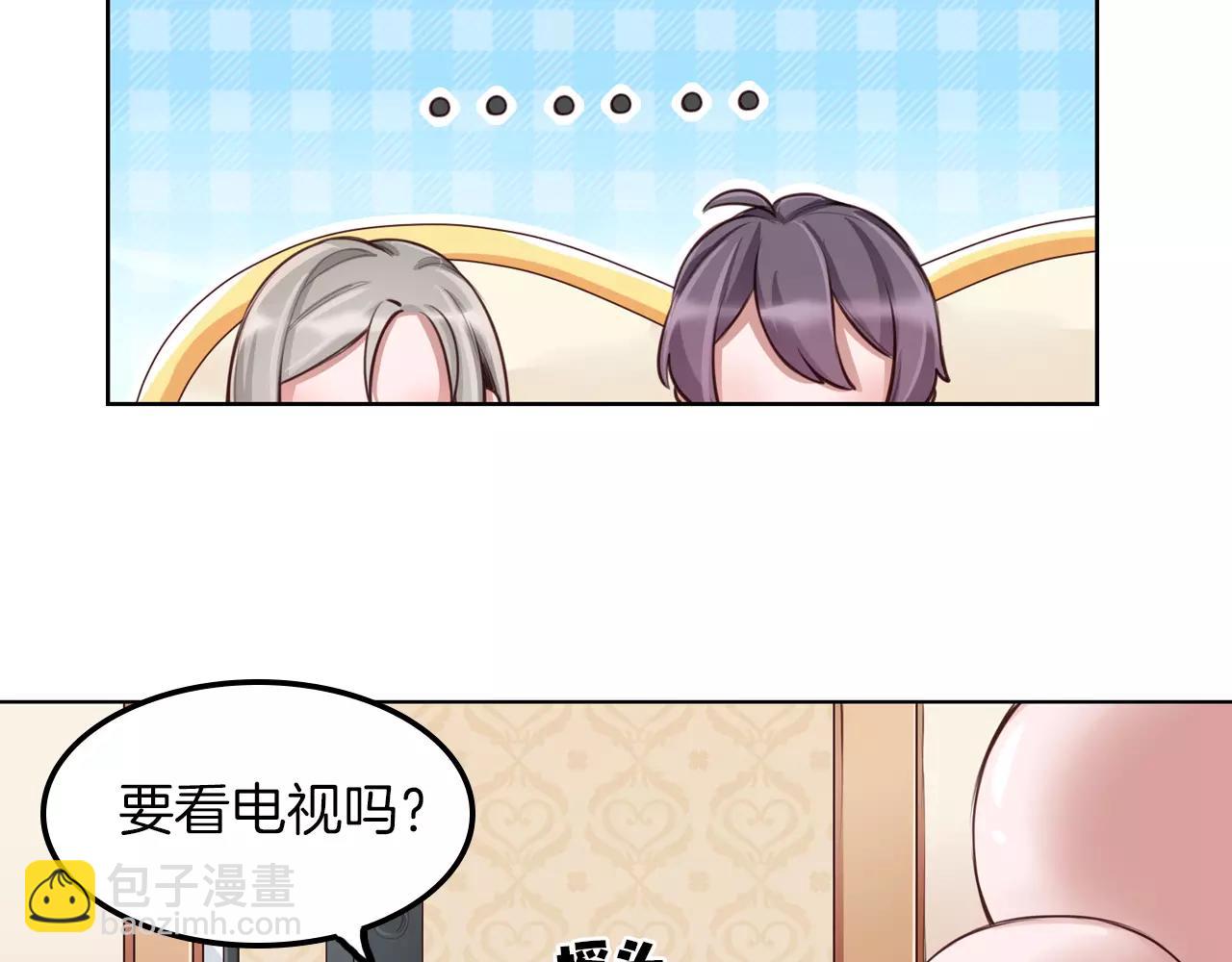 第12话 情敌见面分外眼红(1/2)-第13话