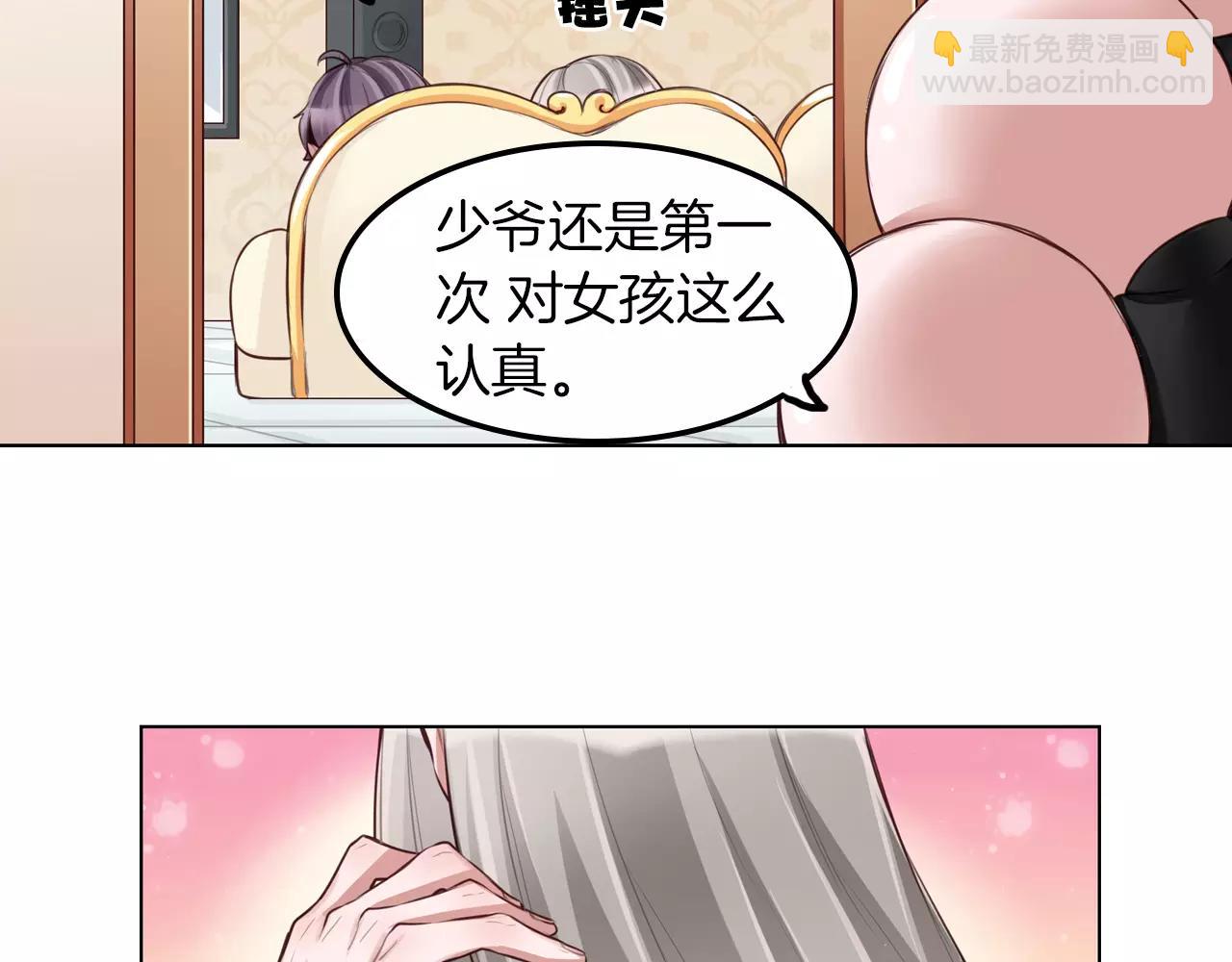 第12话 情敌见面分外眼红(1/2)-第13话