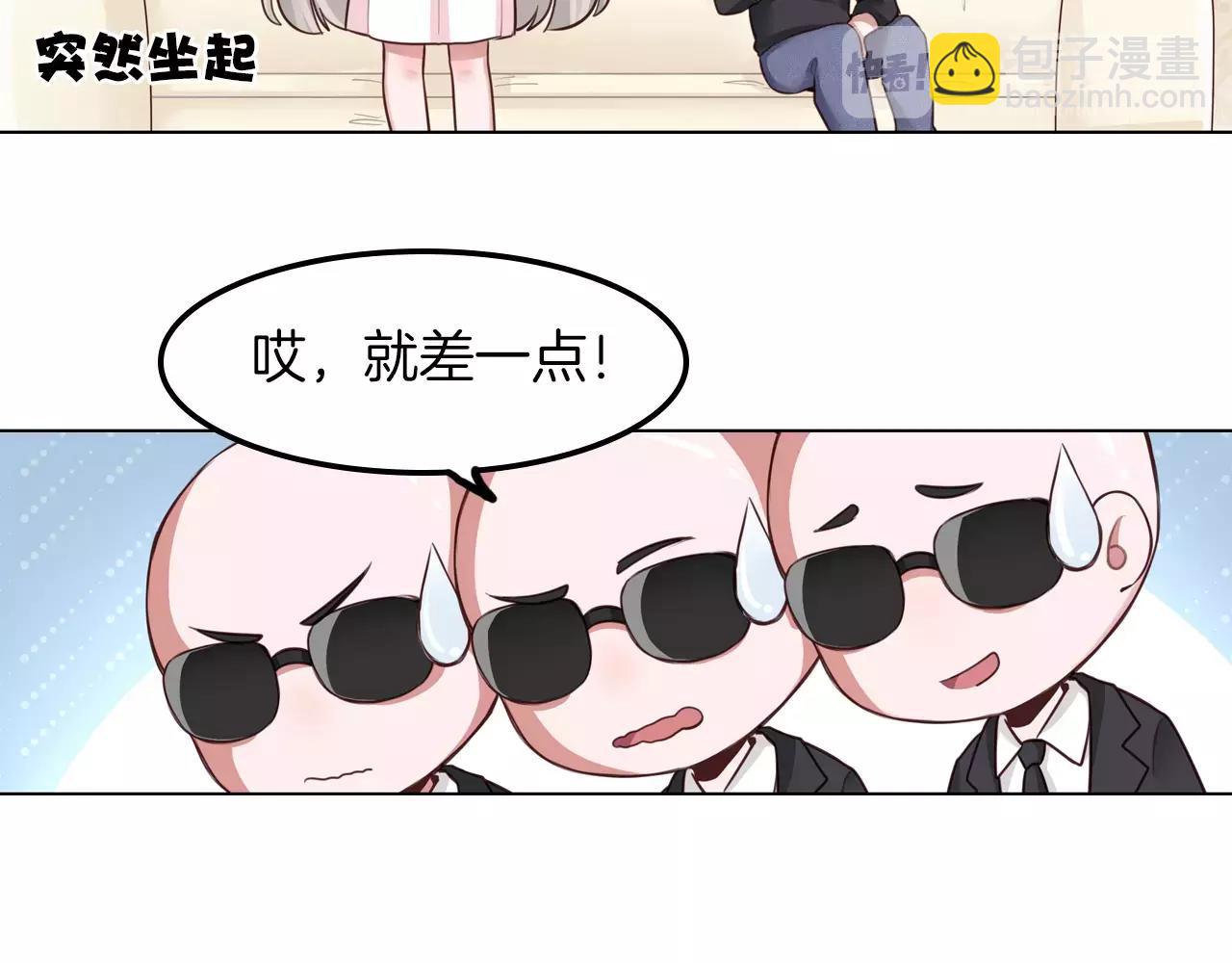 第12话 情敌见面分外眼红(1/2)-第13话