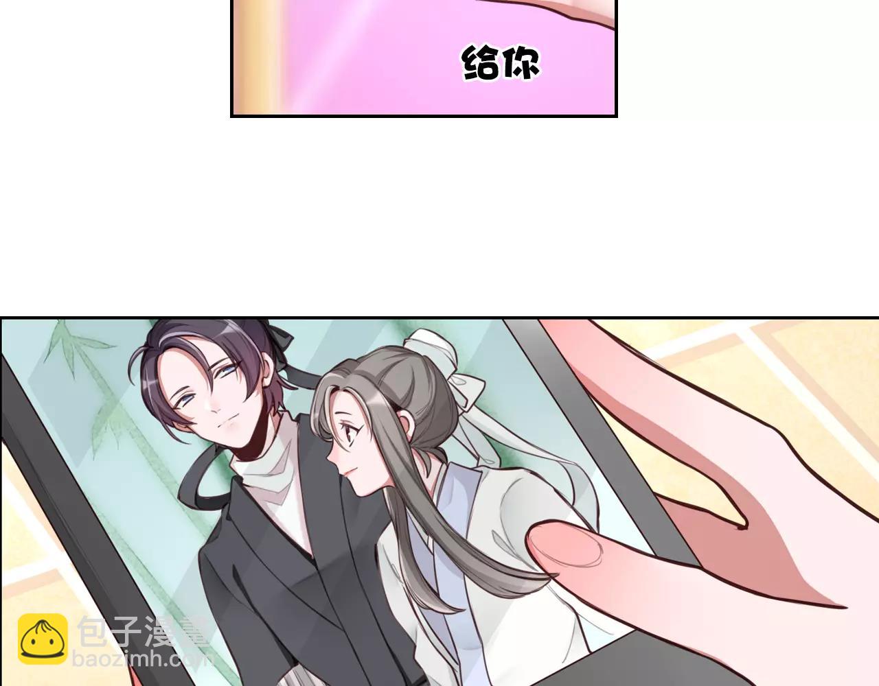 第12话 情敌见面分外眼红(1/2)-第13话