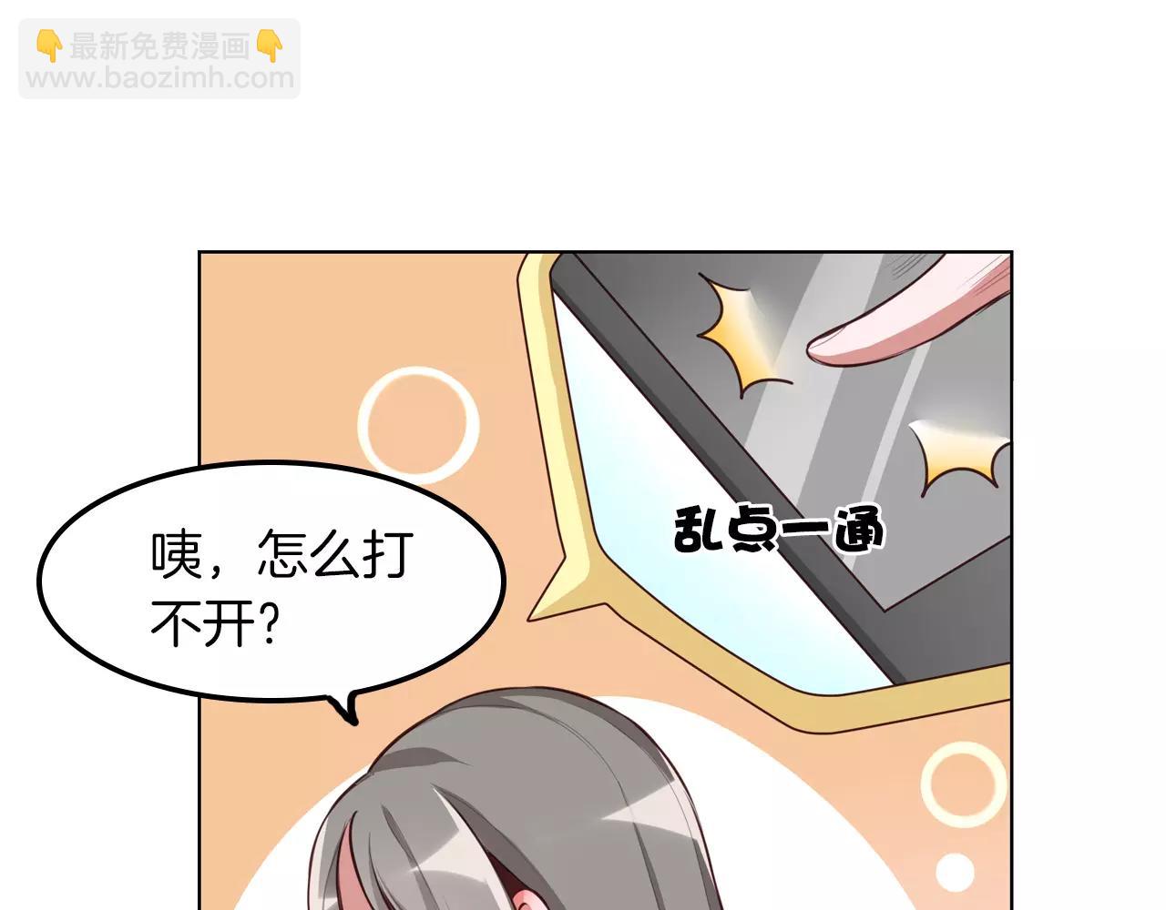 第12话 情敌见面分外眼红(1/2)-第13话