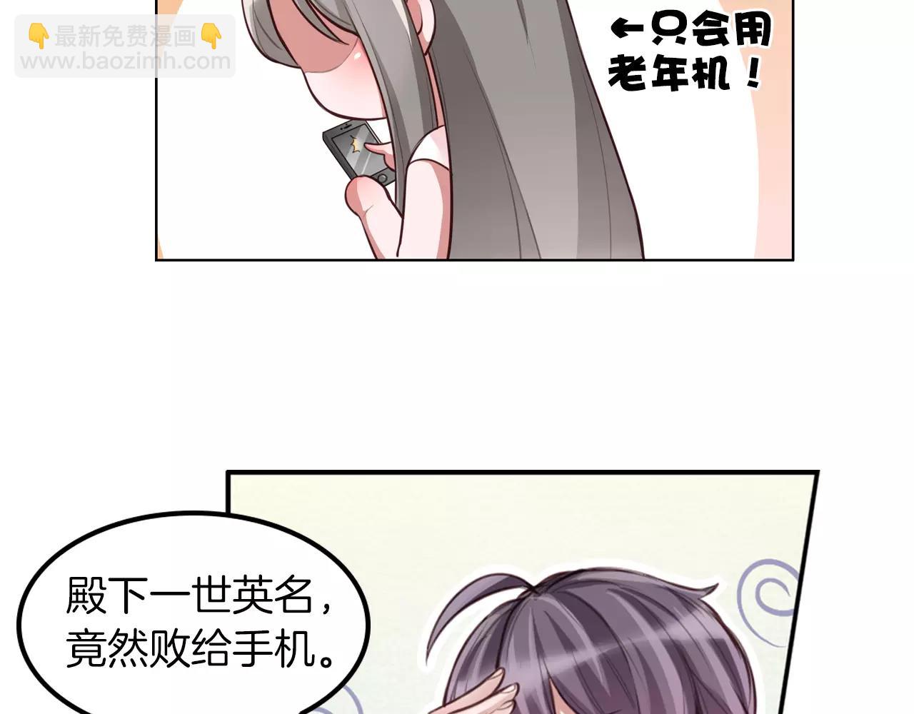 第12话 情敌见面分外眼红(1/2)-第13话