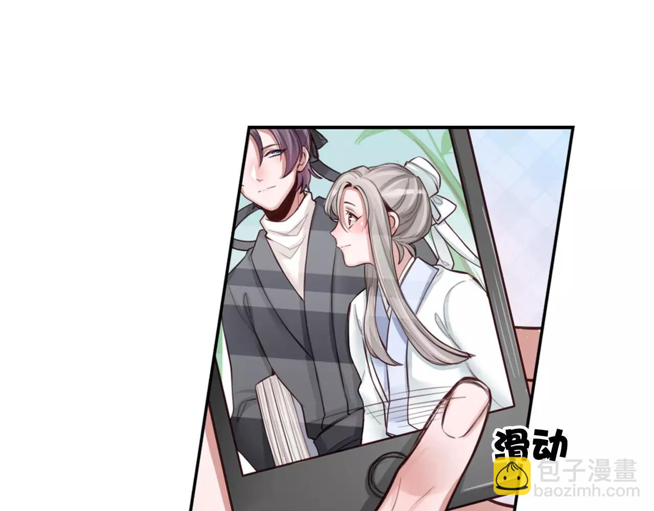 第12话 情敌见面分外眼红(1/2)-第13话