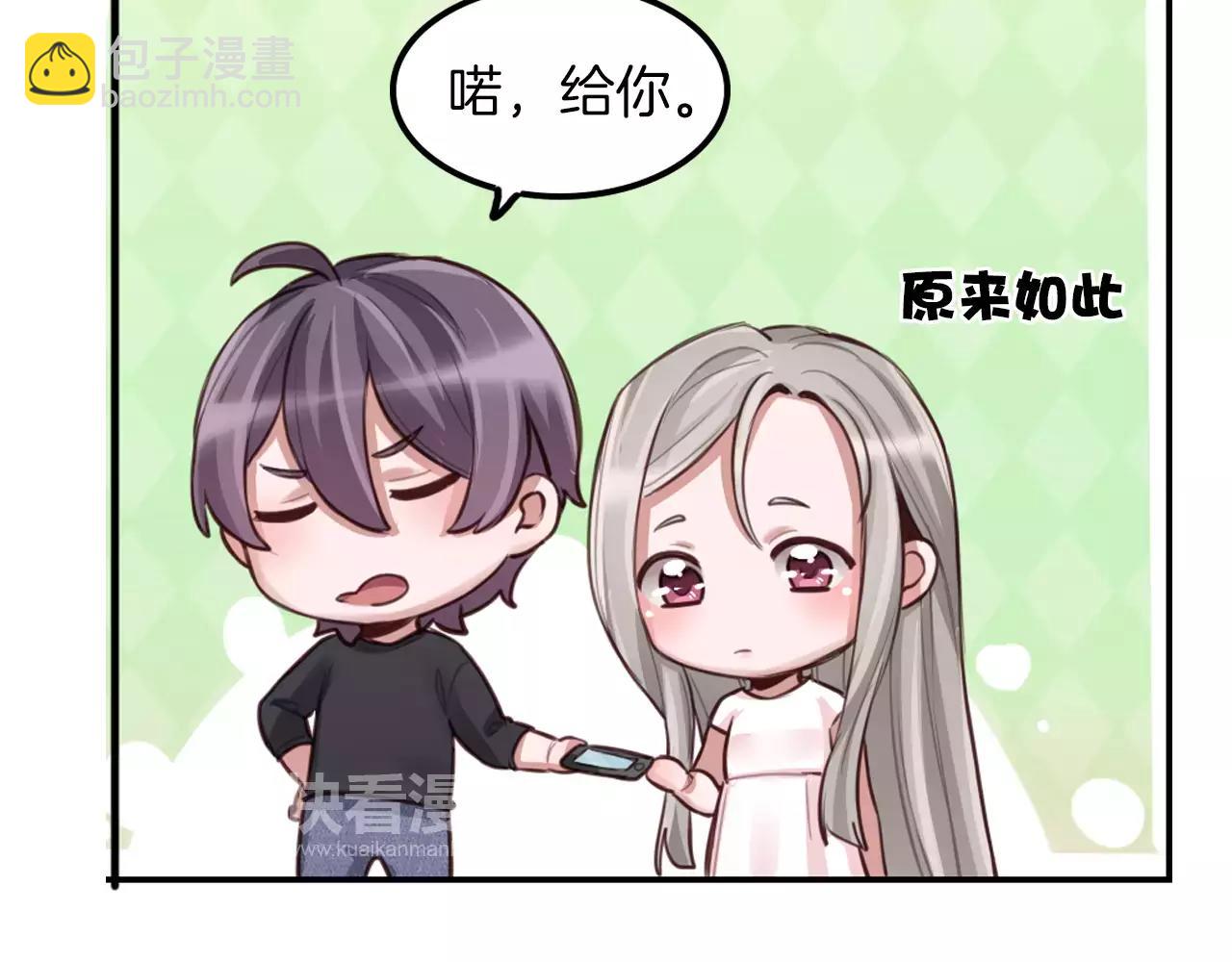 第12话 情敌见面分外眼红(1/2)-第13话