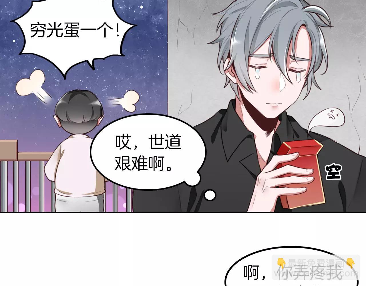 第12话 情敌见面分外眼红(1/2)-第13话