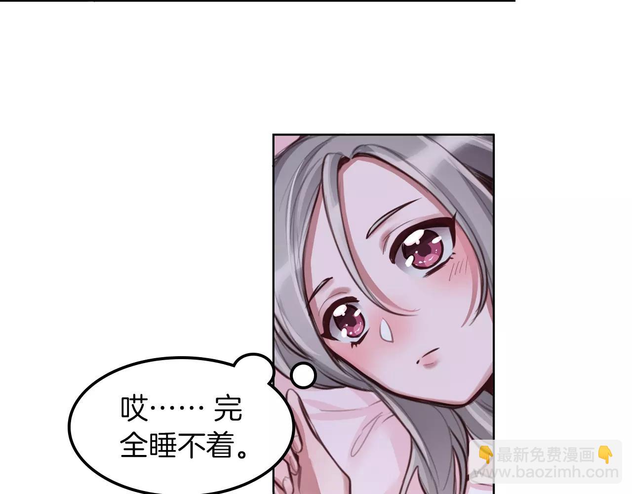 第12话 情敌见面分外眼红(1/2)-第13话