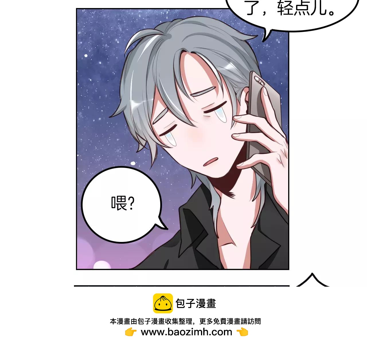 第12话 情敌见面分外眼红(1/2)-第13话