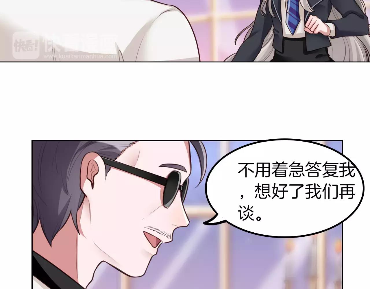 第12话 情敌见面分外眼红(1/2)-第13话