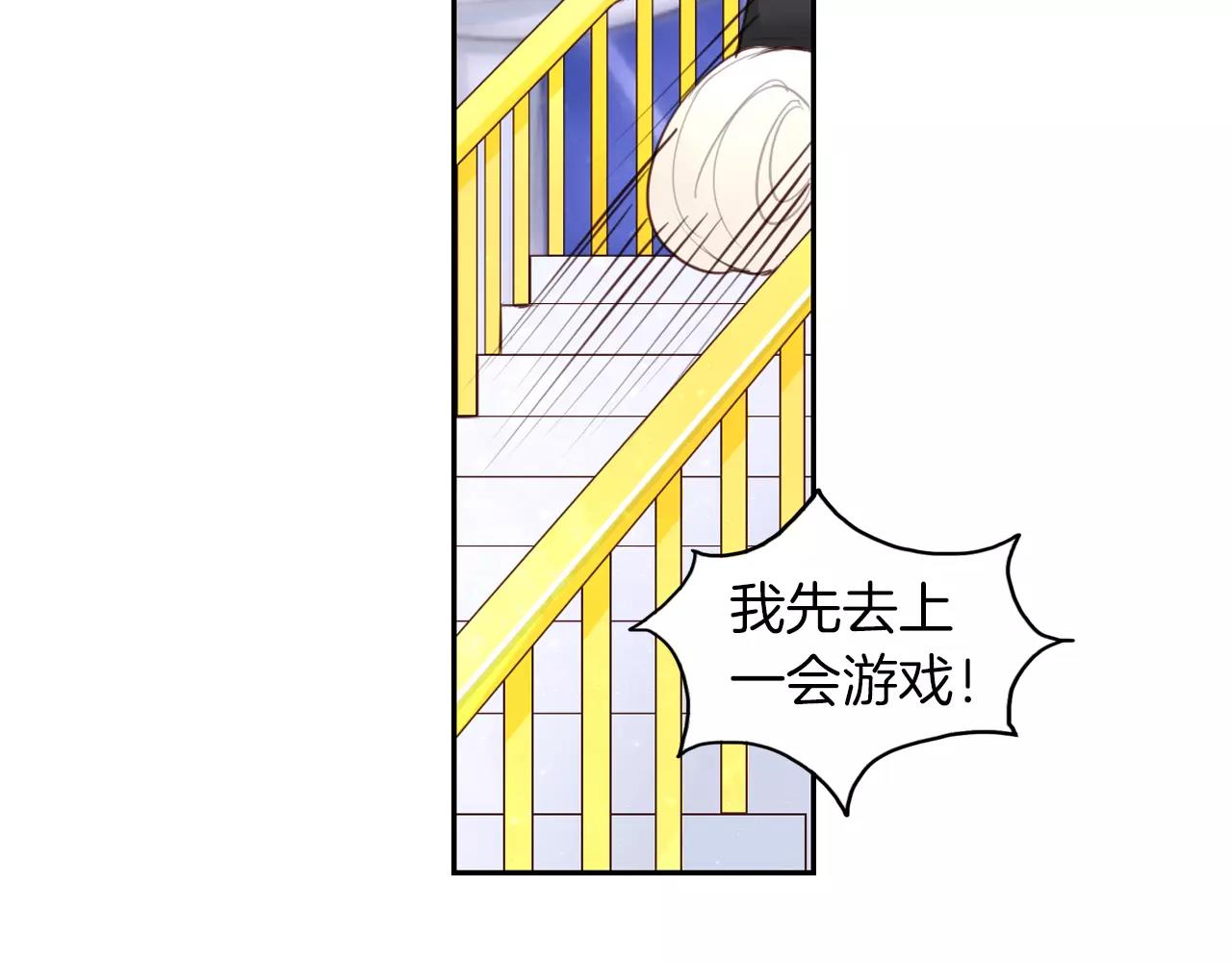 第14话 离开(1/2)-第15话