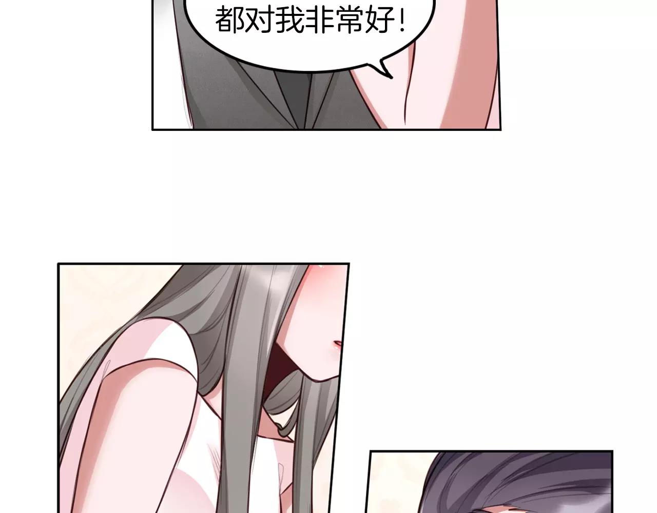 第14话 离开(1/2)-第15话