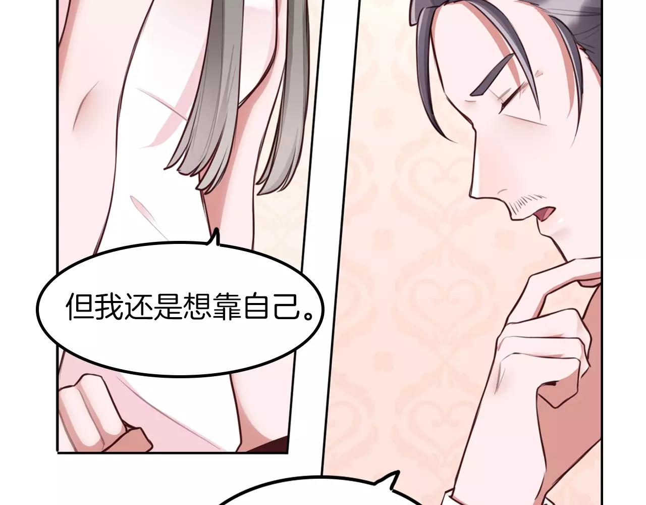 第14话 离开(1/2)-第15话