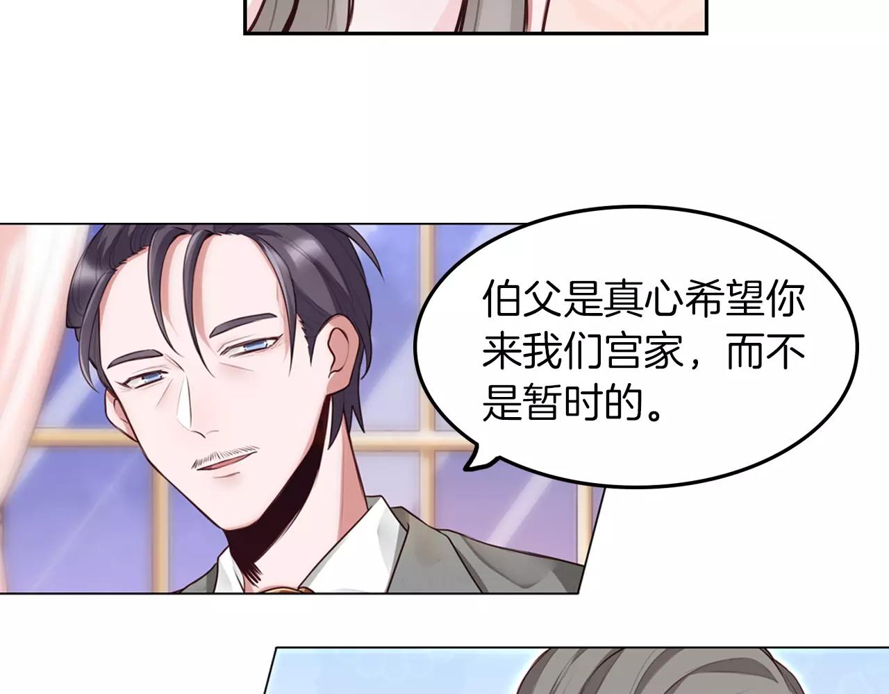 第14话 离开(1/2)-第15话