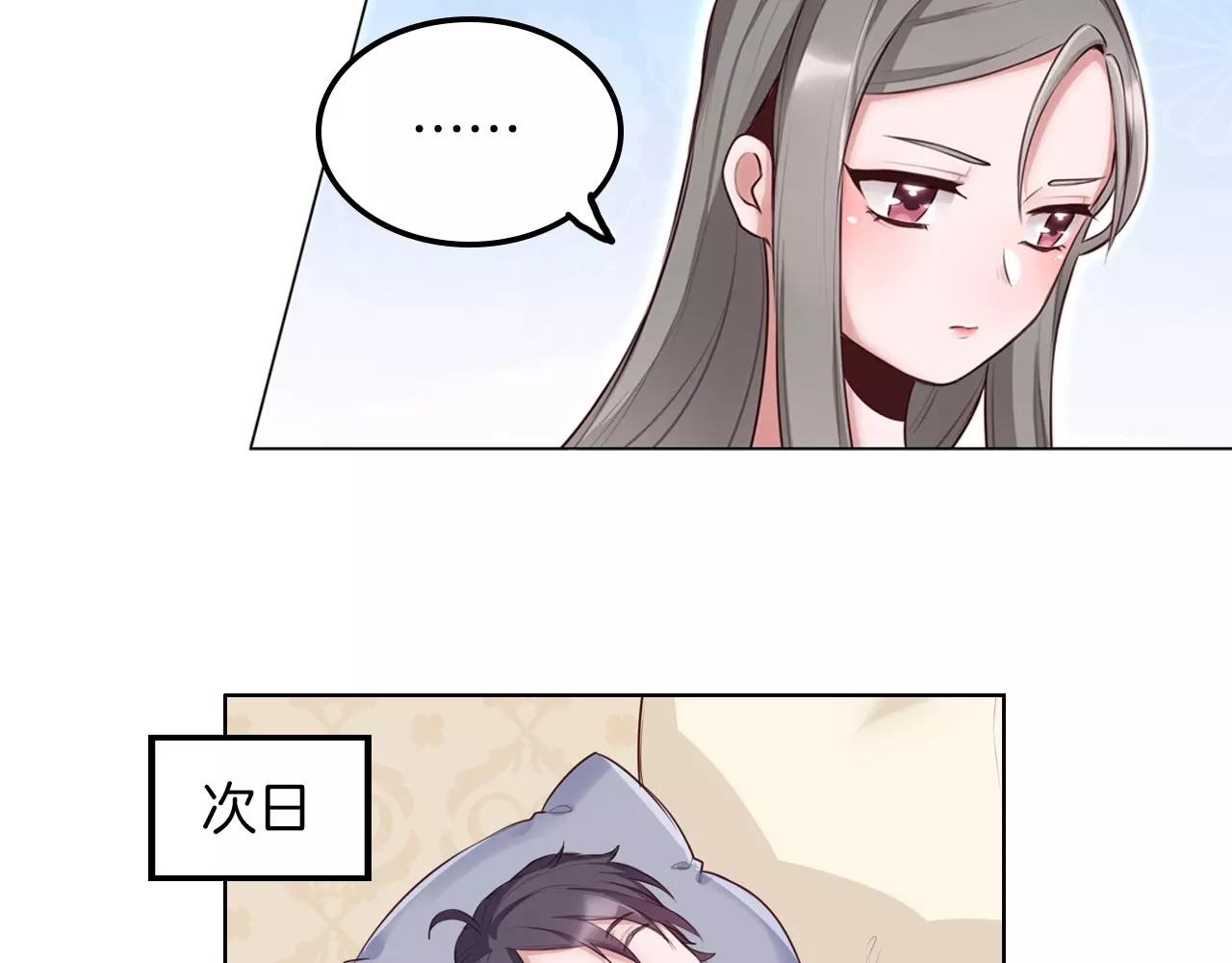 第14话 离开(1/2)-第15话