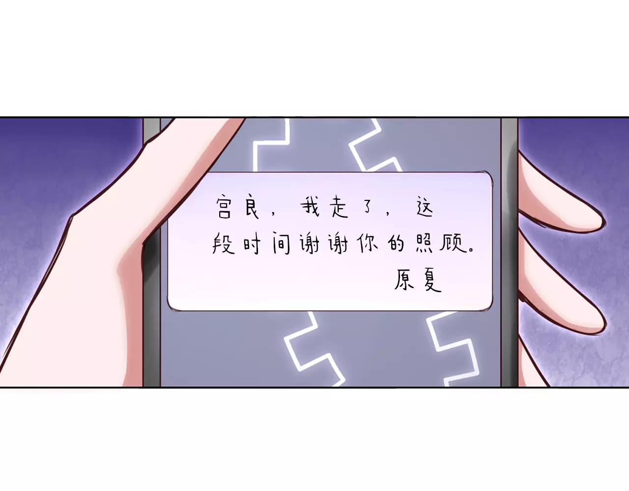 第14话 离开(1/2)-第15话