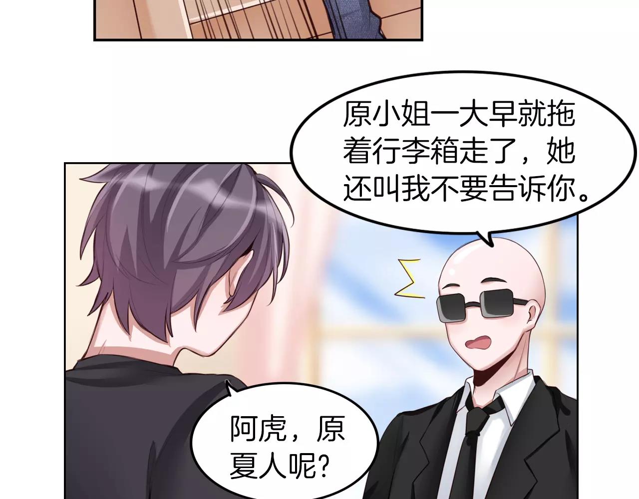 第14话 离开(1/2)-第15话