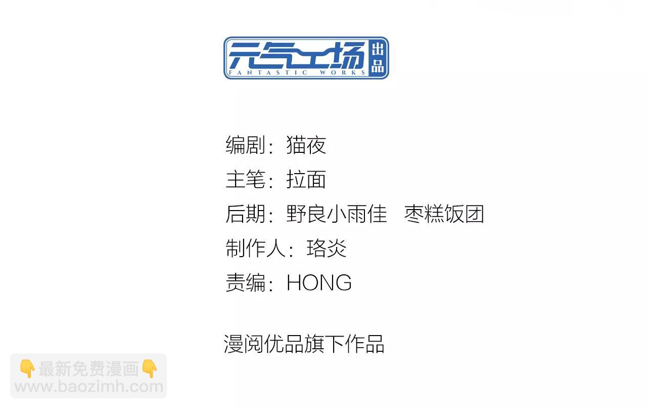 第14话 离开(1/2)-第15话