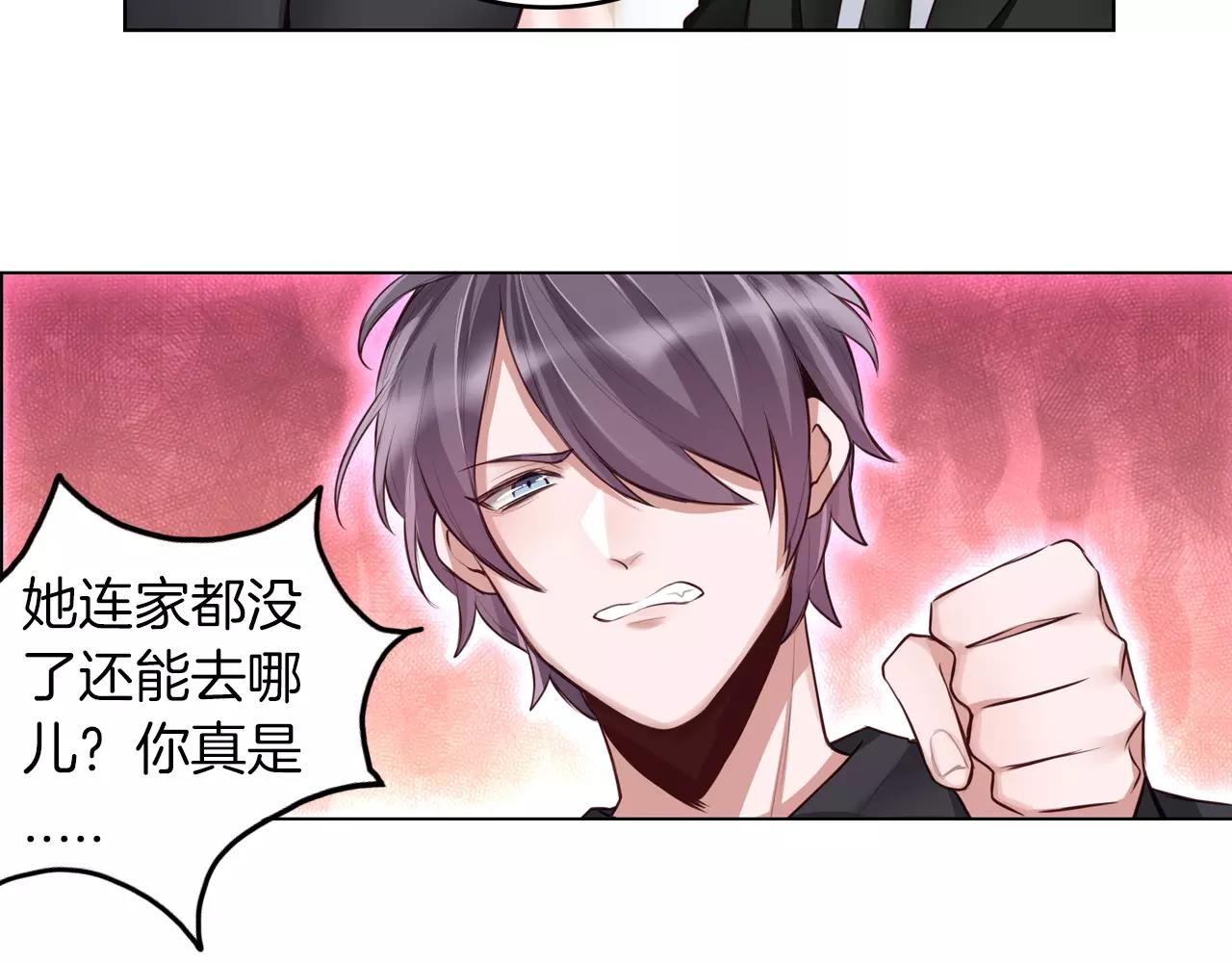 第14话 离开(1/2)-第15话