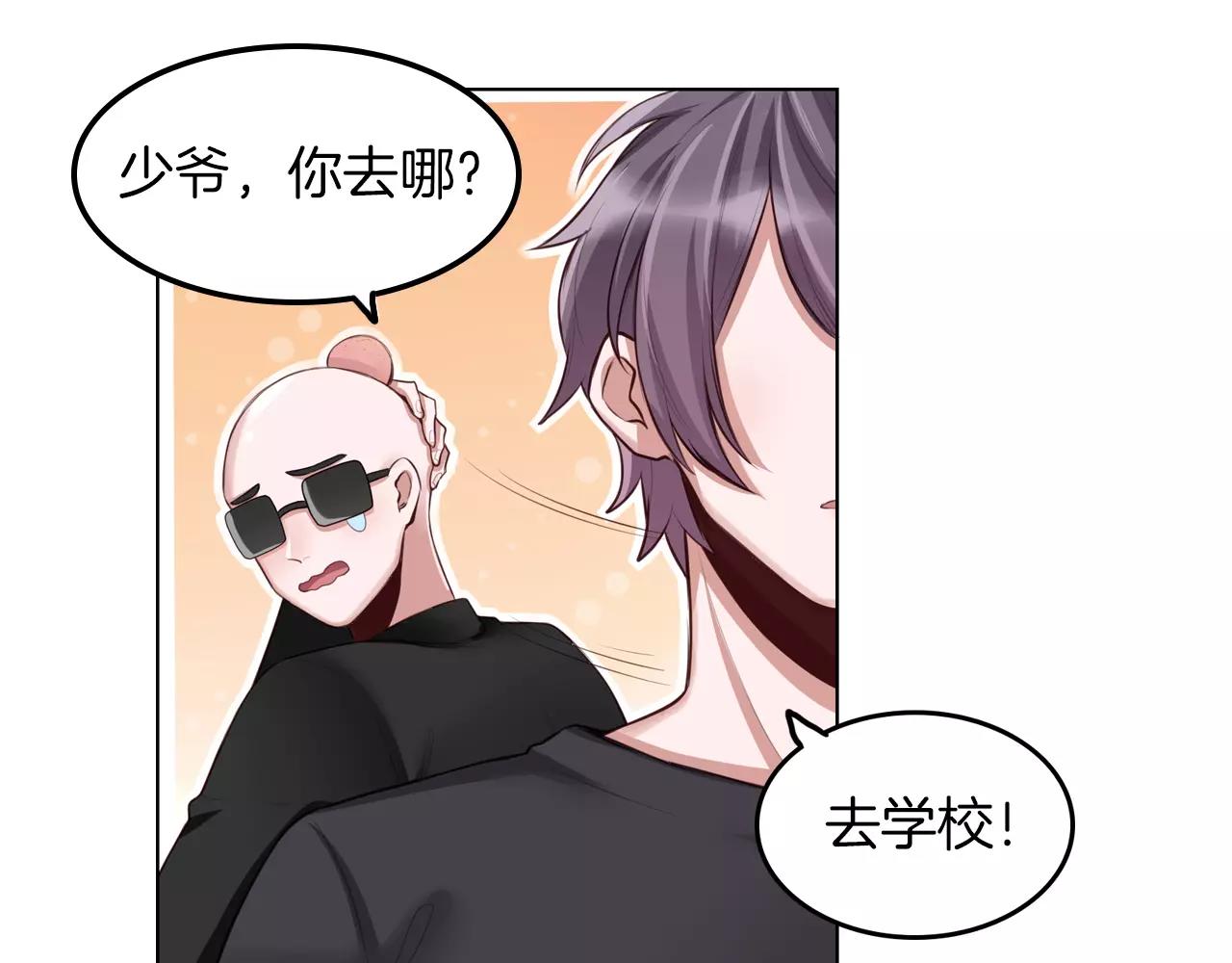 第14话 离开(1/2)-第15话