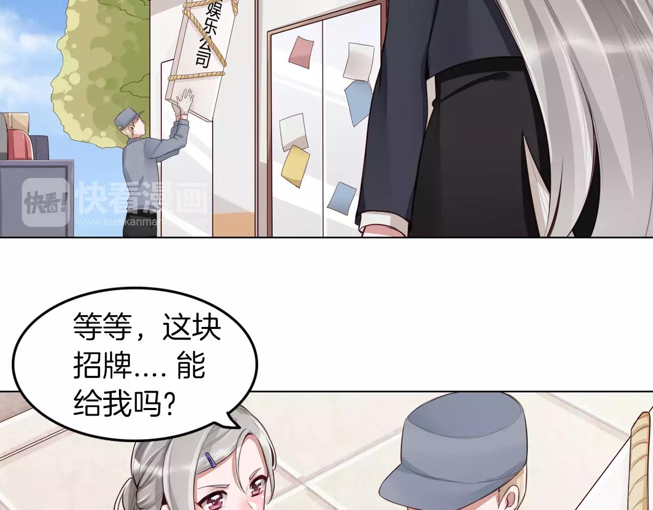 第14话 离开(1/2)-第15话