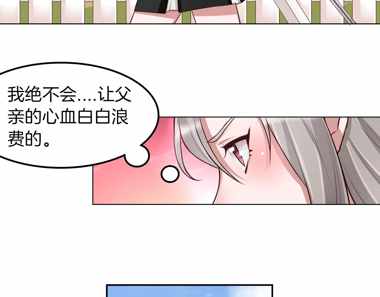 第14话 离开(1/2)-第15话