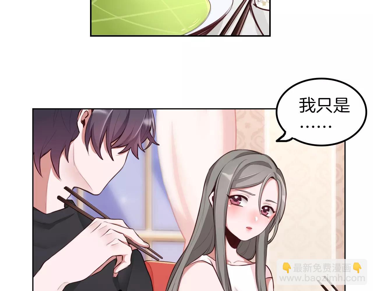 第14话 离开(1/2)-第15话