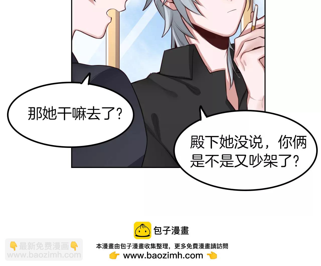 第14话 离开(1/2)-第15话